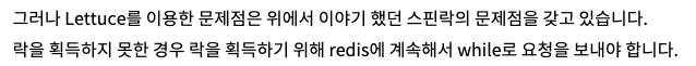 Misconception 1